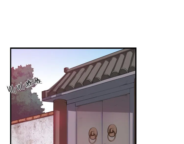 第10话 新同学 第6页