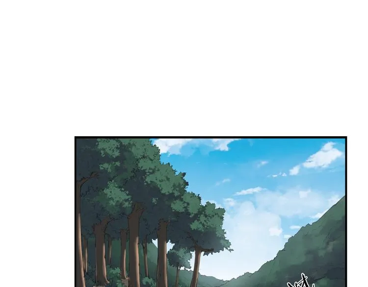 第9话 轻解 第27页