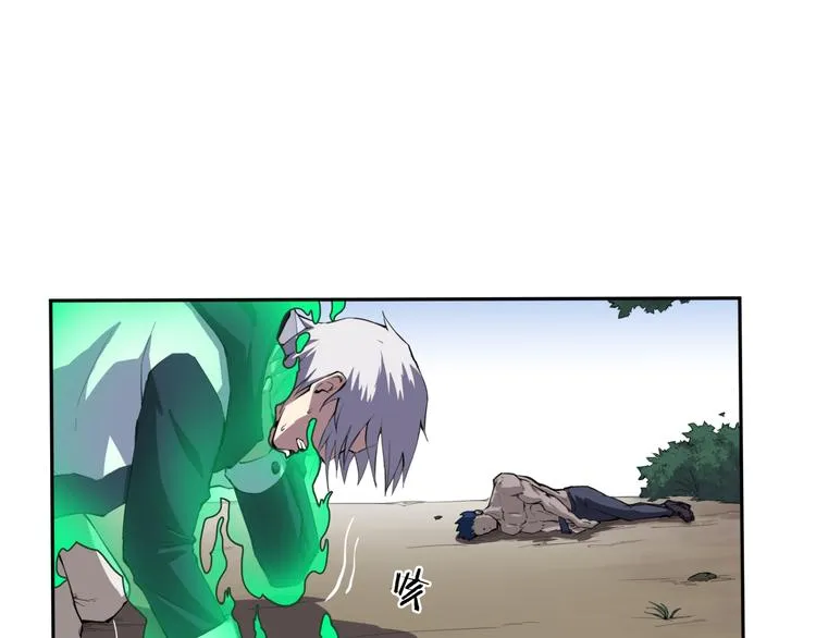 第8话 自爆 第23页