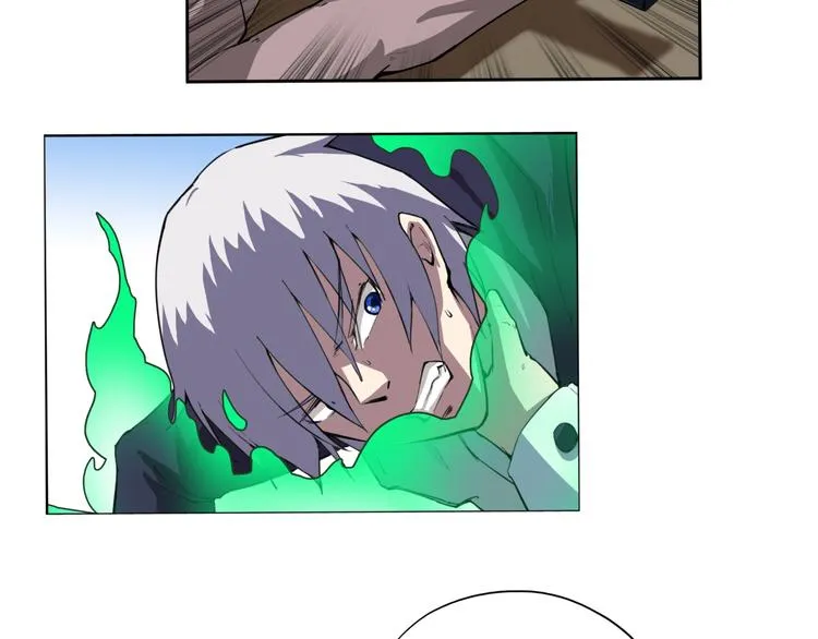 第8话 自爆 第25页