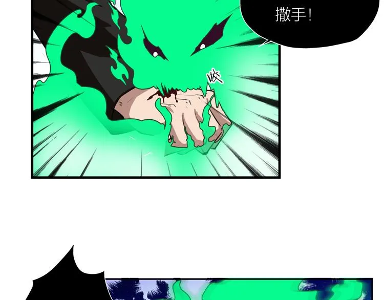 第8话 自爆 第46页