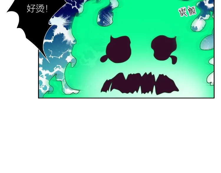 第8话 自爆 第47页