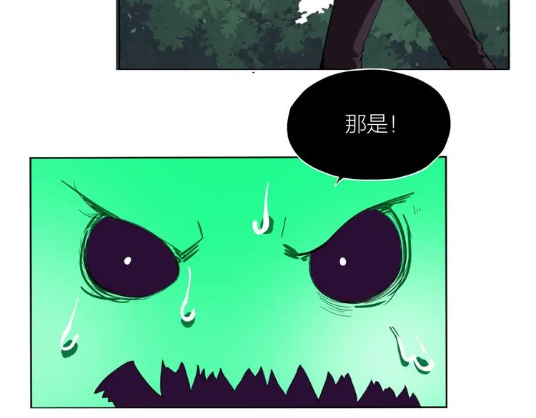 第8话 自爆 第60页