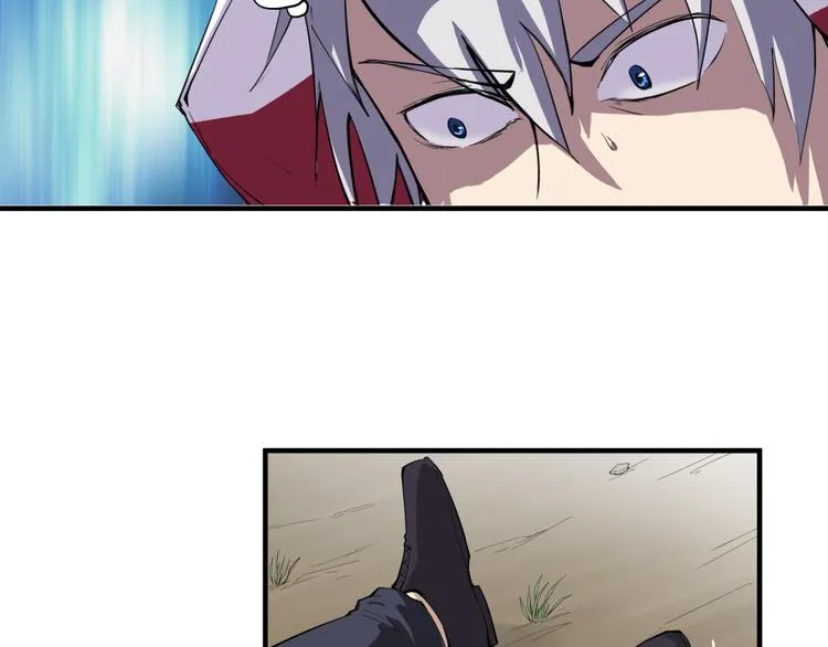 第7话 附身 第20页