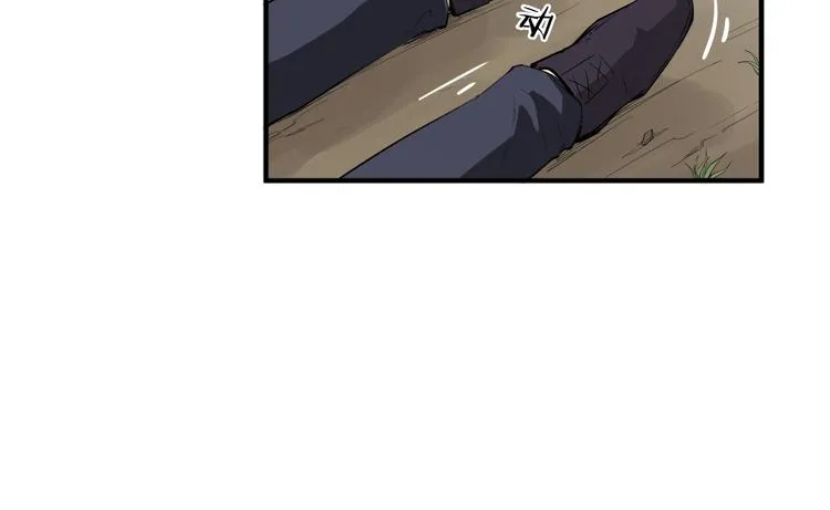 第7话 附身 第21页
