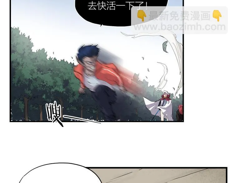 第7话 附身 第29页