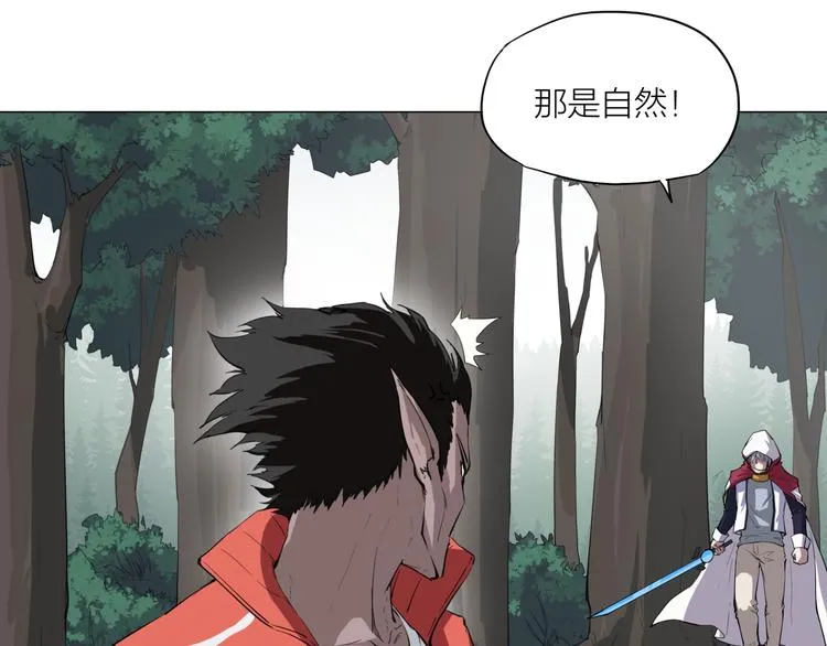 第7话 附身 第37页