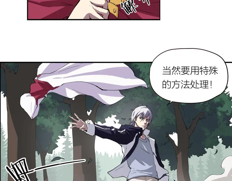 第7话 附身 第40页
