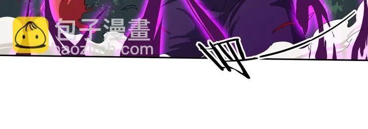 第7话 附身 第43页