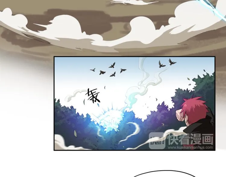 第7话 附身 第46页