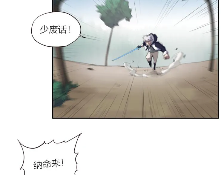 第7话 附身 第50页