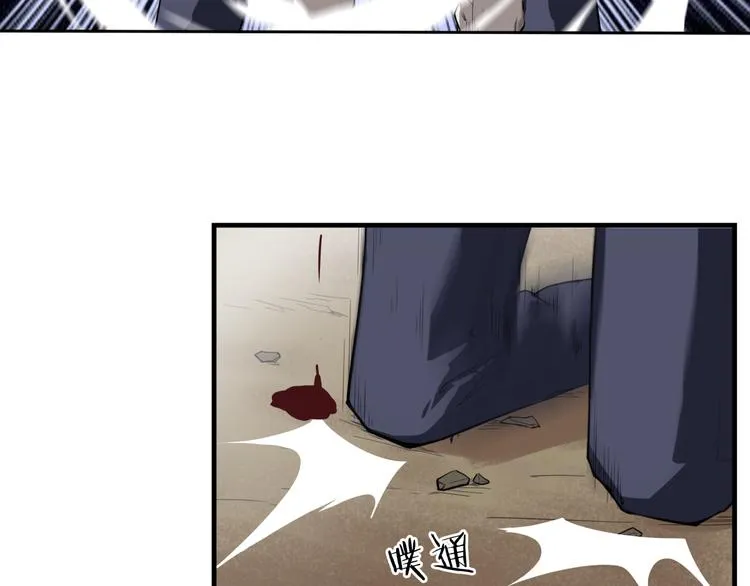 第7话 附身 第68页