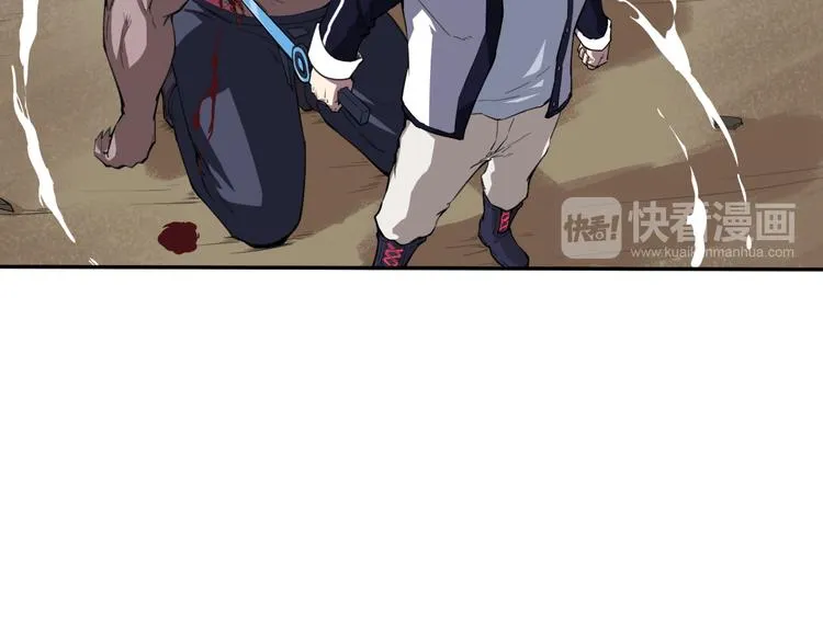 第7话 附身 第70页