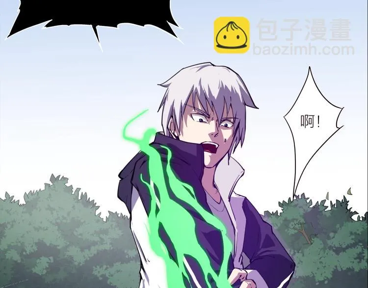 第7话 附身 第77页