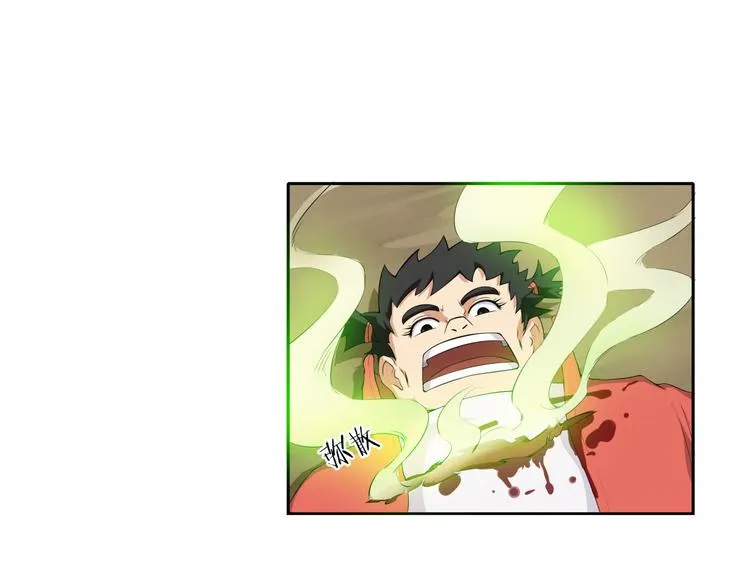 第6话 魍魉 第41页