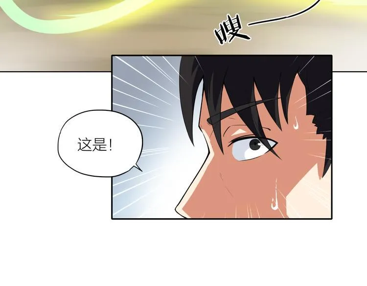 第6话 魍魉 第55页