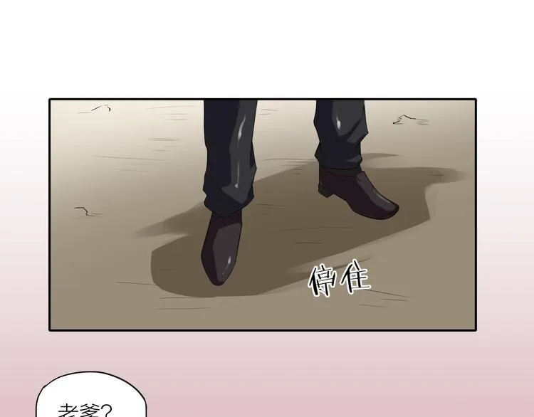 第6话 魍魉 第56页