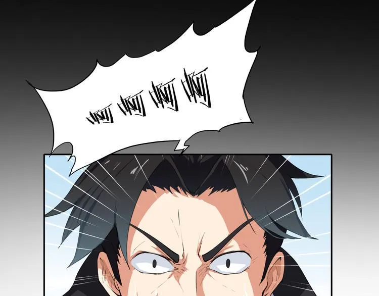 第6话 魍魉 第63页