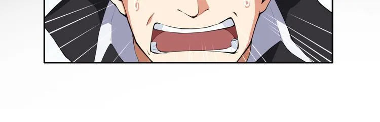 第6话 魍魉 第64页