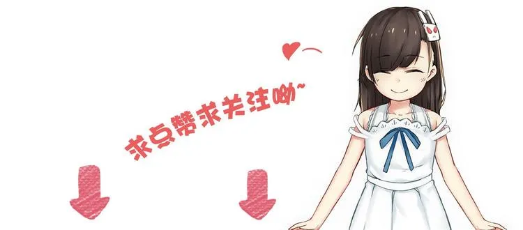 第6话 魍魉 第77页
