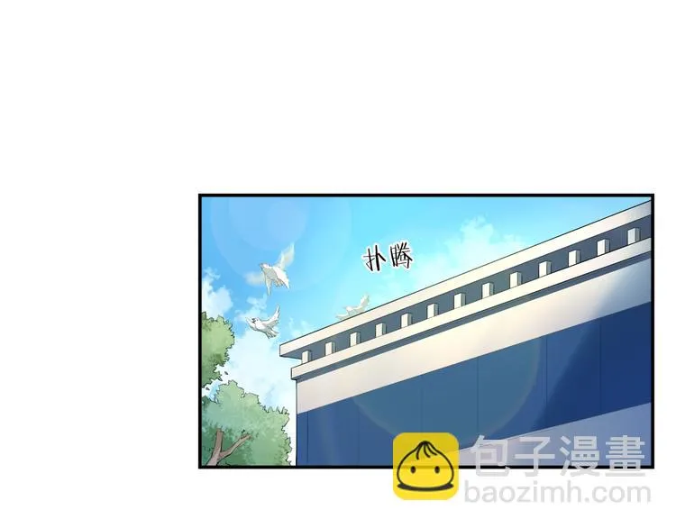 第5话 禁地 第6页