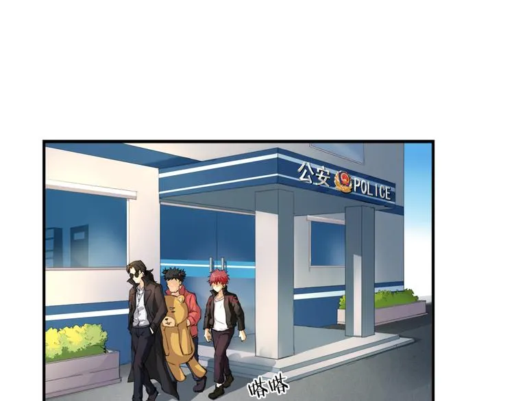 第5话 禁地 第7页