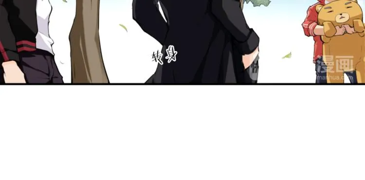 第5话 禁地 第18页