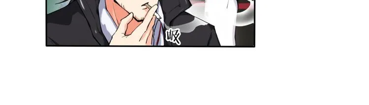 第5话 禁地 第25页
