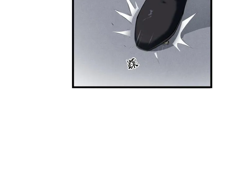 第5话 禁地 第39页