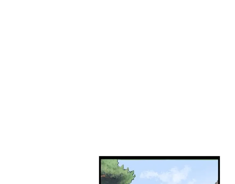 第5话 禁地 第43页