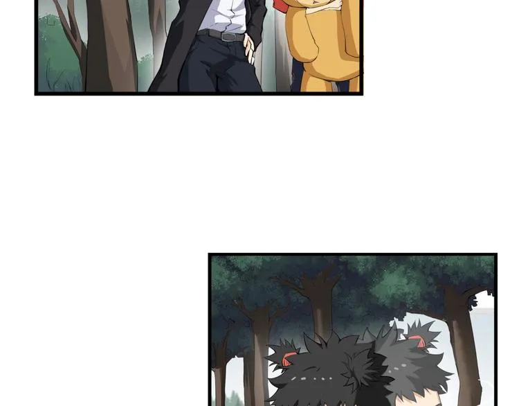 第5话 禁地 第50页
