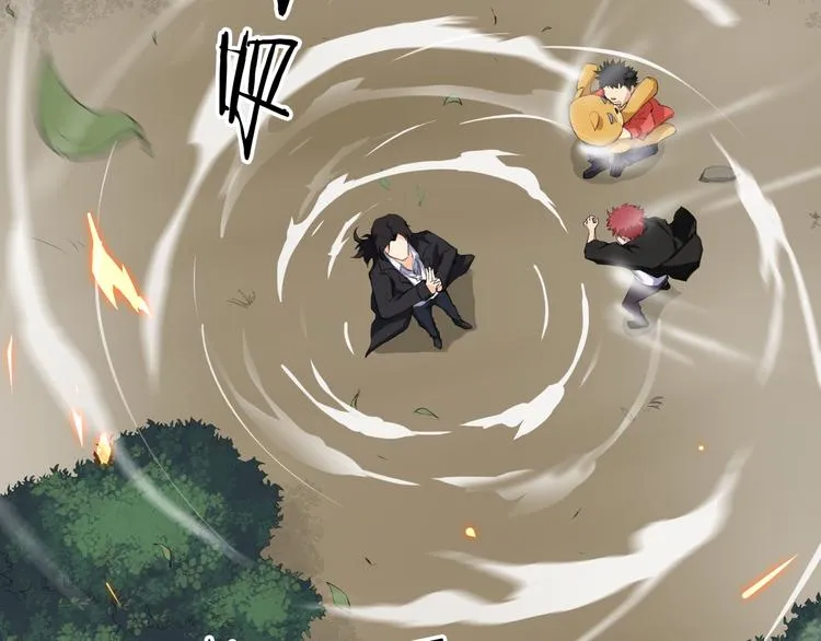 第5话 禁地 第66页