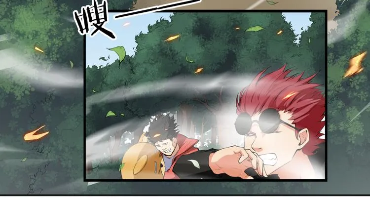 第5话 禁地 第67页