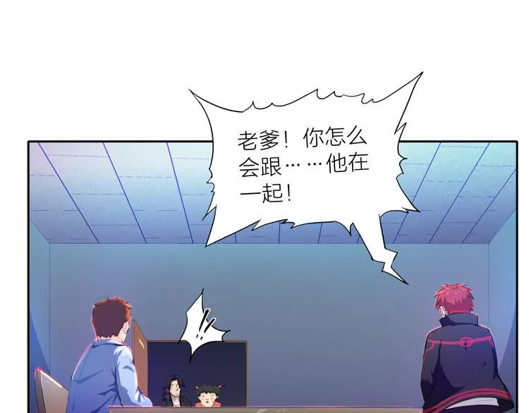 第4话 刑拘 第6页