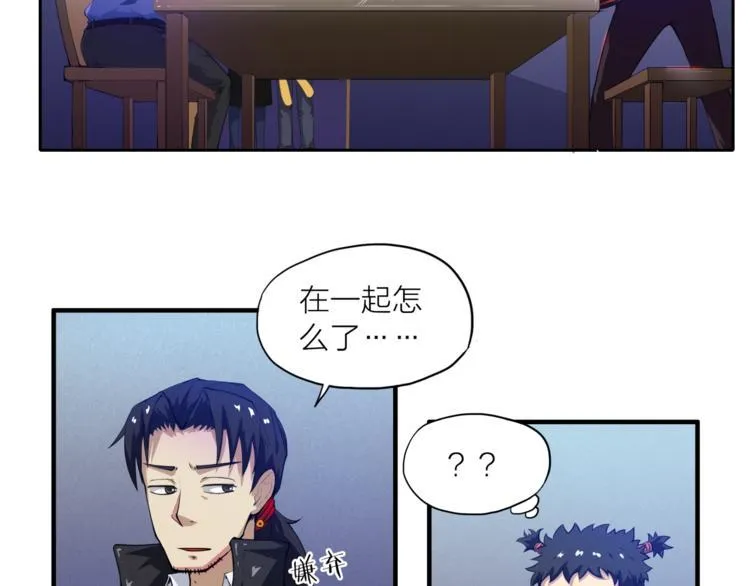 第4话 刑拘 第7页