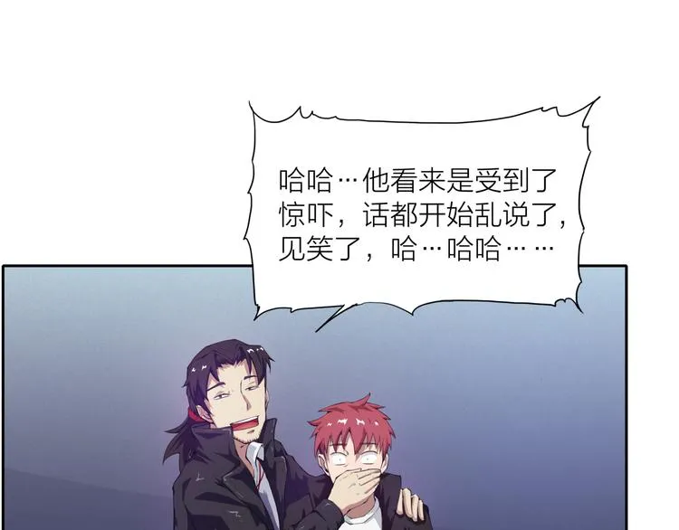 第4话 刑拘 第19页