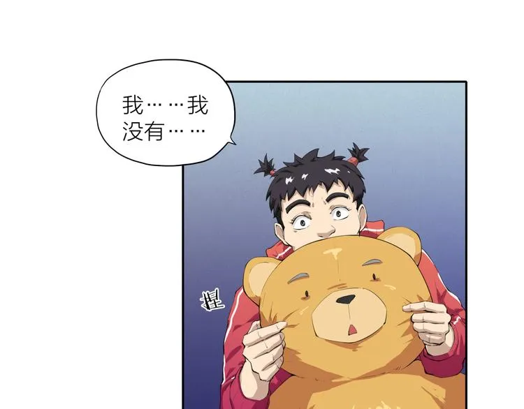 第4话 刑拘 第28页