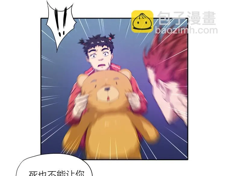 第4话 刑拘 第31页