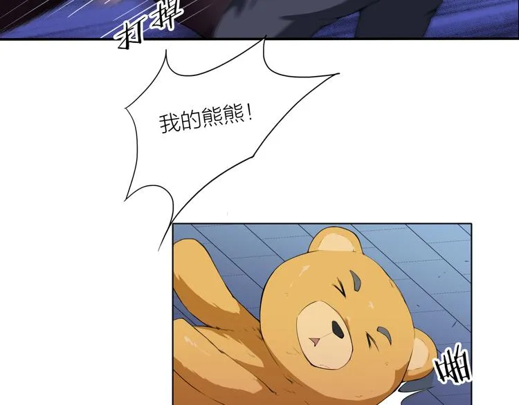 第4话 刑拘 第33页