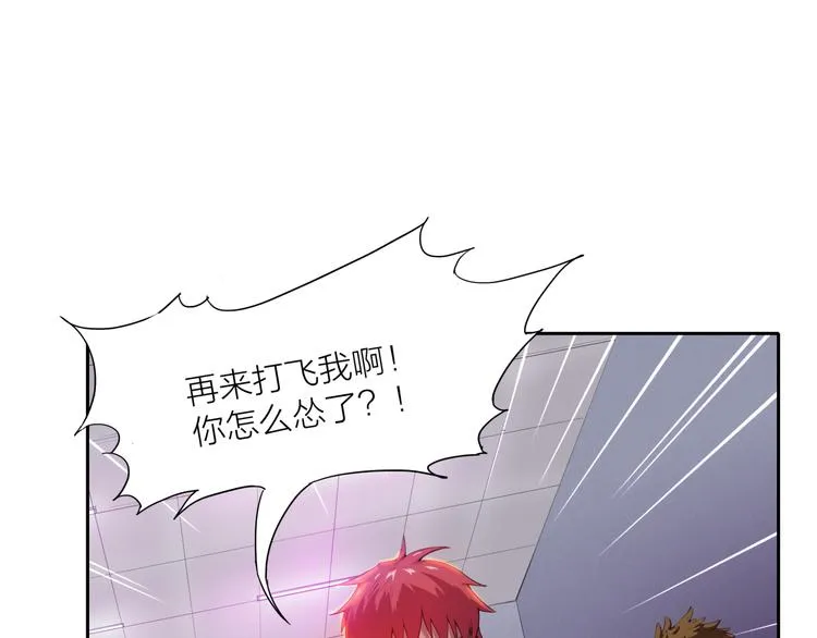 第4话 刑拘 第35页