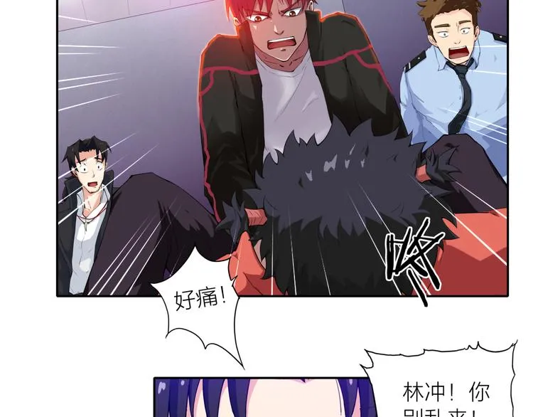 第4话 刑拘 第36页