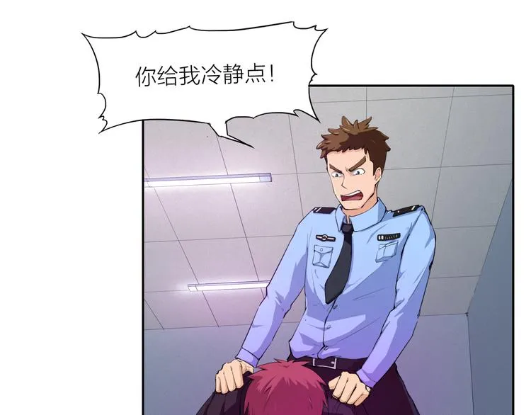 第4话 刑拘 第39页