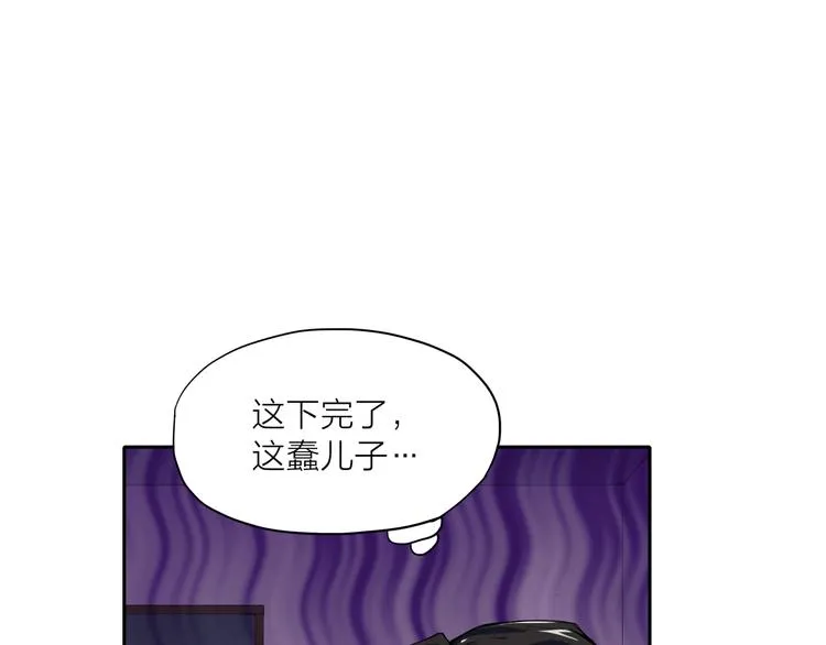 第4话 刑拘 第42页