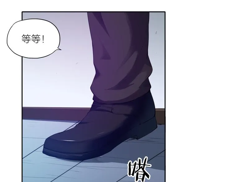 第4话 刑拘 第46页