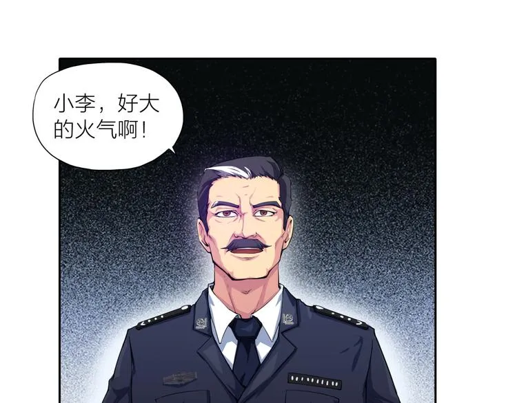 第4话 刑拘 第49页