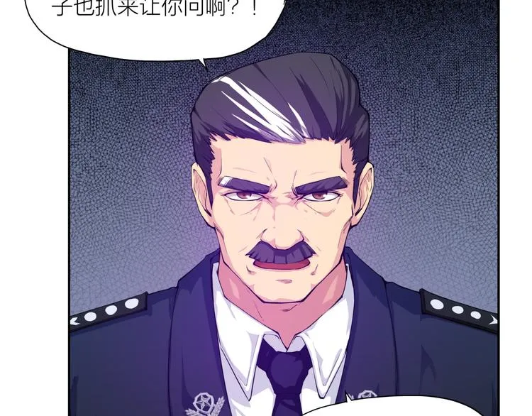 第4话 刑拘 第54页