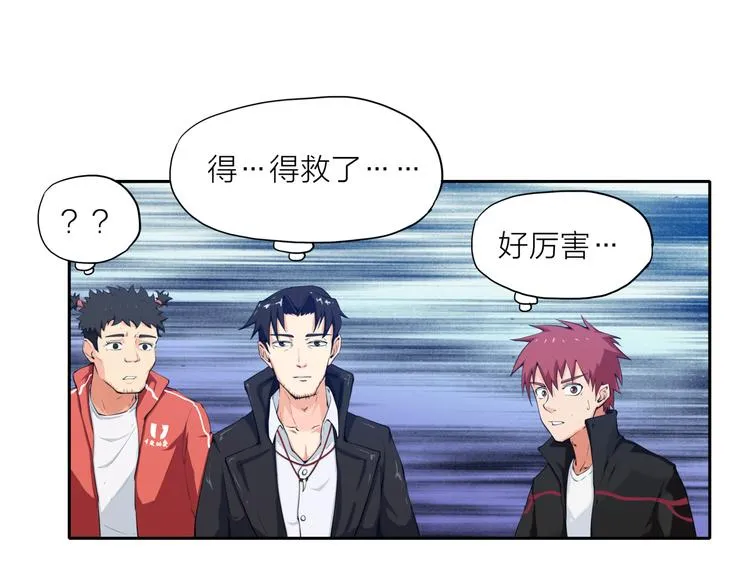 第4话 刑拘 第56页