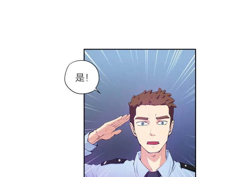第4话 刑拘 第57页