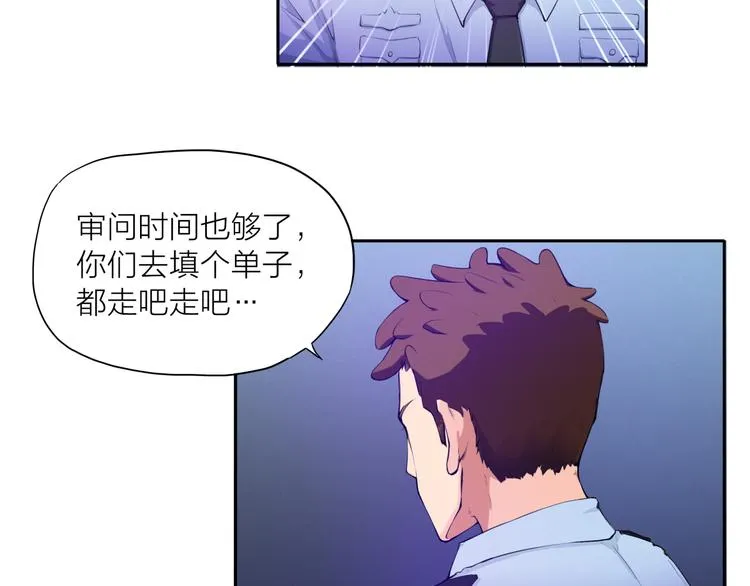第4话 刑拘 第58页