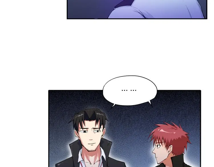 第4话 刑拘 第59页